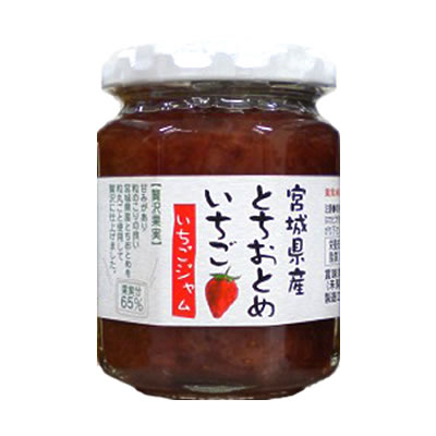 やくらいの里シリーズいちごジャム(宮城県産とちおとめ)