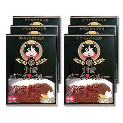 200g×6個入り