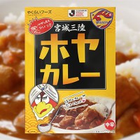 レトルト・ベガッ太プロデュース　宮城三陸ホヤカレー