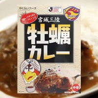 レトルト・ベガッ太プロデュース　宮城三陸牡蠣カレー