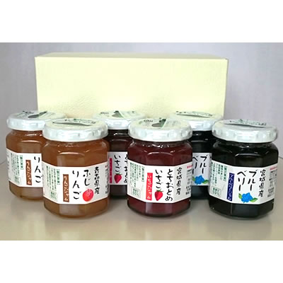 やくらいの里ジャム詰合せ